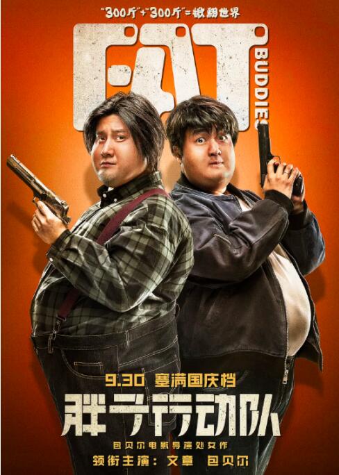 合集magnet